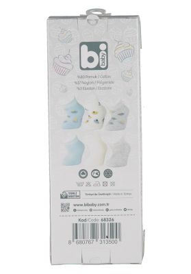 Καλτσακια Βρεφικα Cupcakes Pack